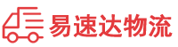 邵阳到前锋区物流公司